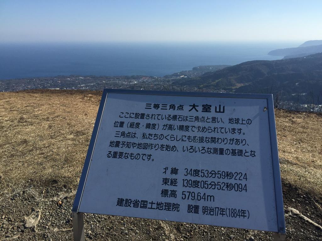伊東市 ハレイリオヴィラ エクステリア 写真